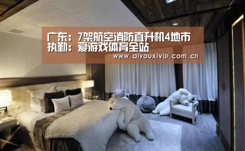 体育直播