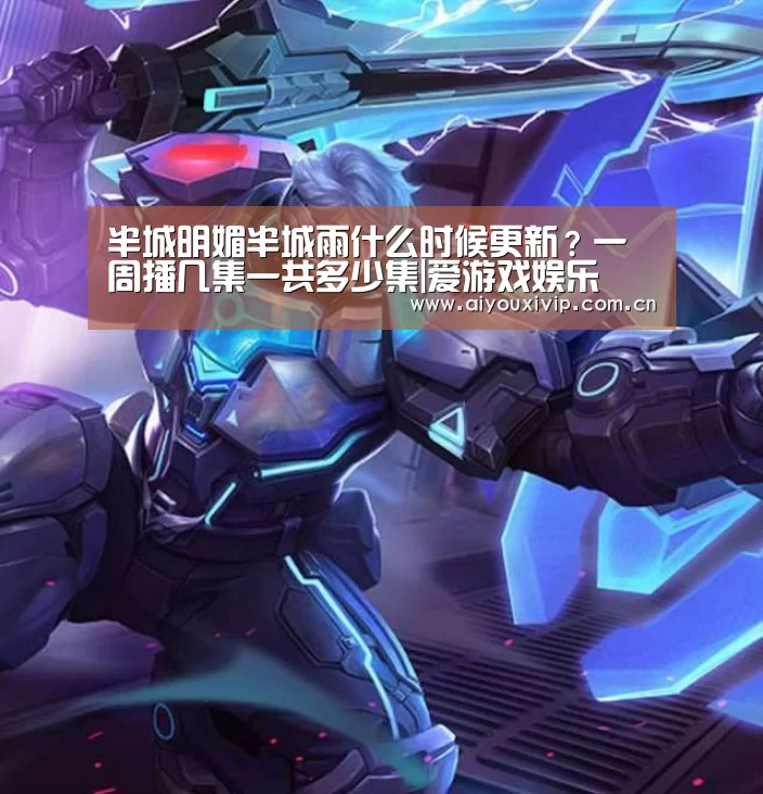 爱游戏体育全站