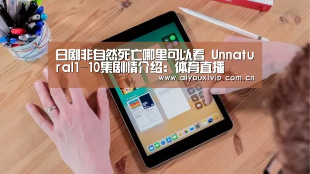 爱游戏体育