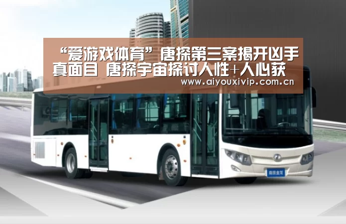 体育直播