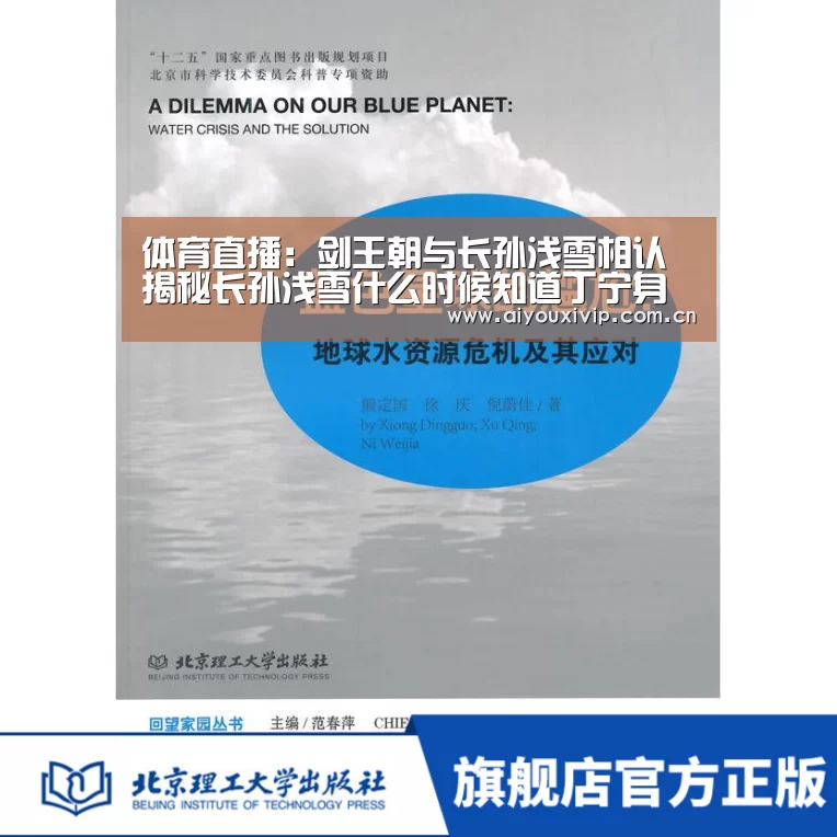 体育直播