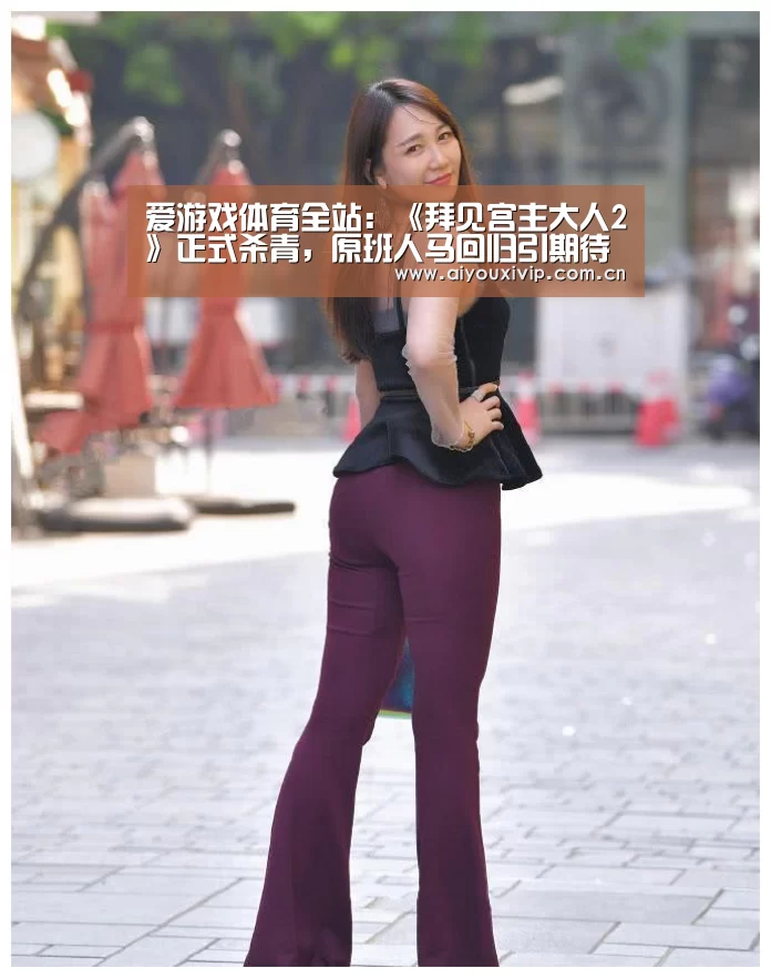 爱游戏体育全站