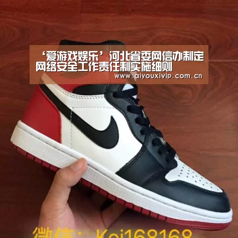 爱游戏娱乐